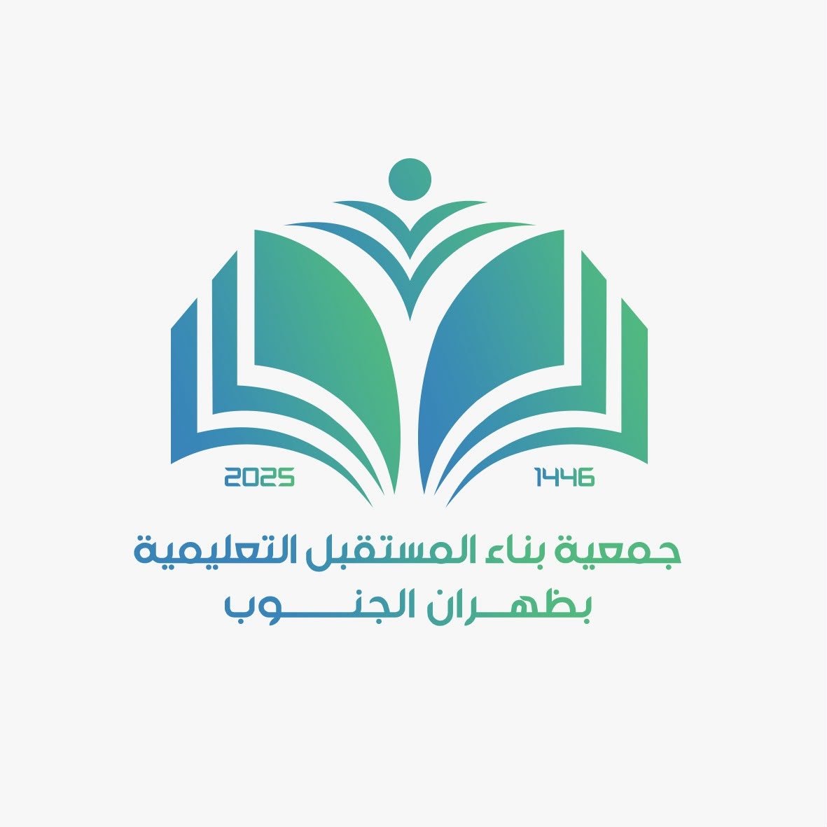 جمعية بناء المستقبل التعليمية
